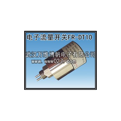 消防用流量开关  水流开关 电子式流量开关FR-DT10