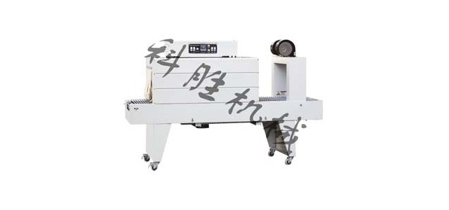 邯郸科胜5038收缩包装机|易拉罐封切收缩机|河北收缩机