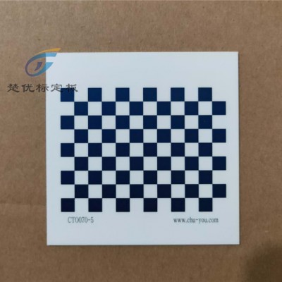 南京楚优高精度陶瓷靶标opencv12*9相机方格标定板靶标