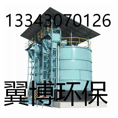 河北翼博环保有机肥发酵罐生产厂家厂家直销