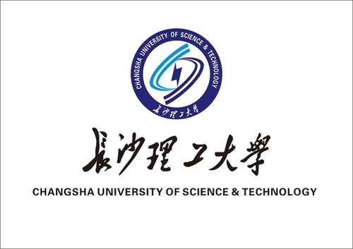 长沙理工大学工程管理本科段招生简章