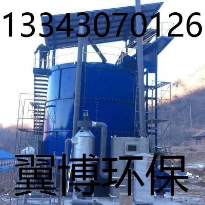 河北翼博环保餐厨垃圾处理发酵罐生产厂家厂家价格直销