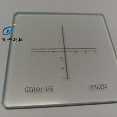 南京楚优十字刻线标准尺微距测量高精度尺0.05mm