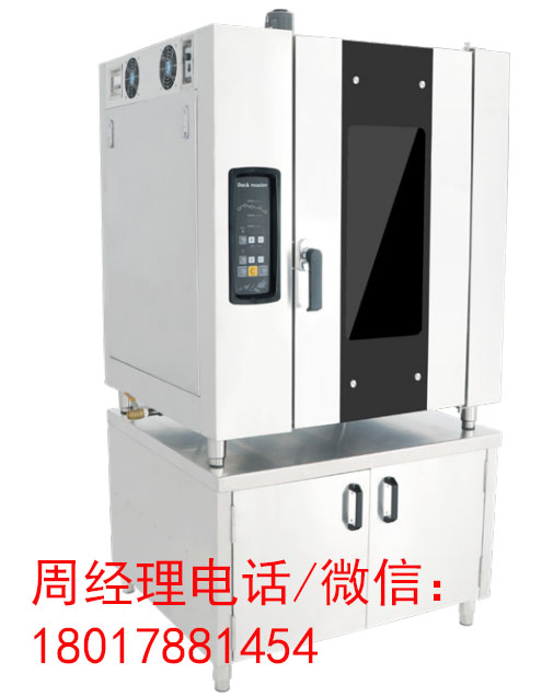 劲恒智能热风烤鸭炉