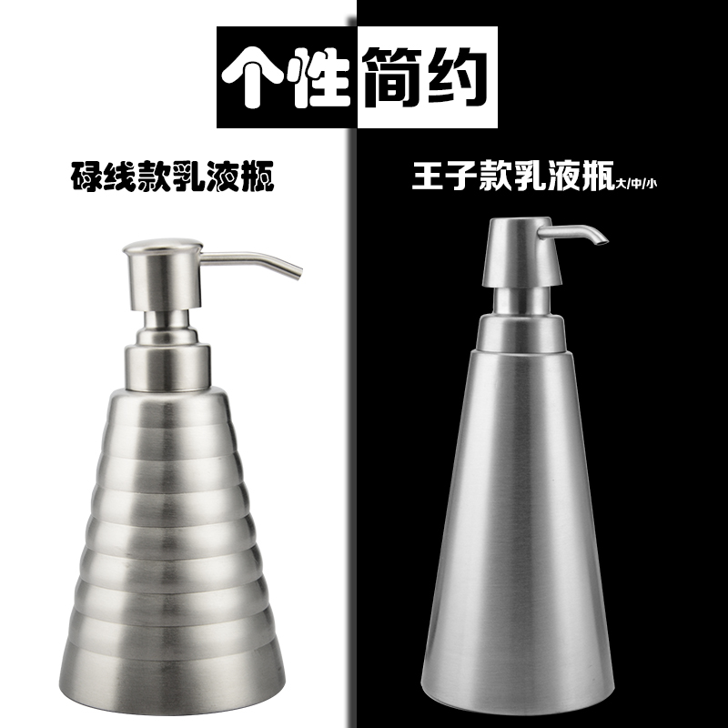 供应不锈钢方形卫浴洁具套装/乳液瓶