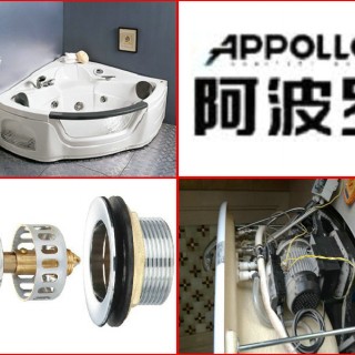 上海阿波罗浴缸维修56621126
