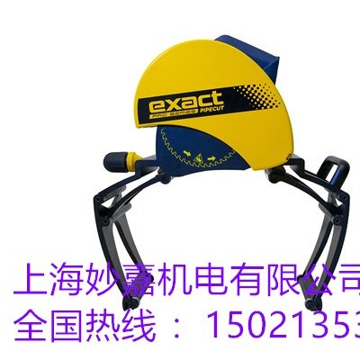 EXACT460Pro切管机重量轻，易于携带