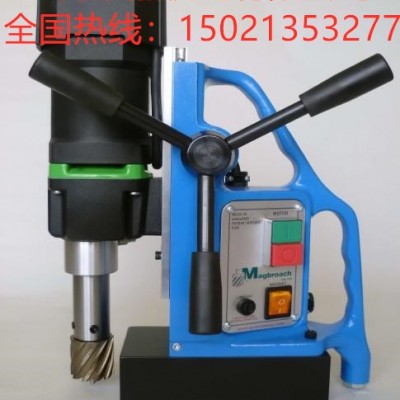 MD40 英国麦格磁力钻体积小、吸力大、功能全、价格优