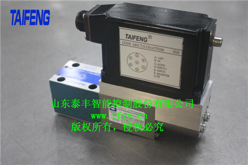 泰丰比例阀