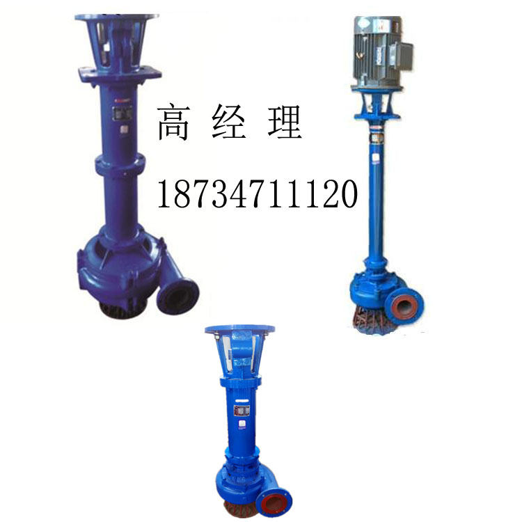 临龙高络耐磨吸沙泵150NYL250-40
