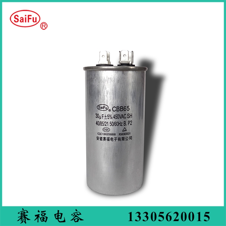 CBB65  30uf  空调电容器