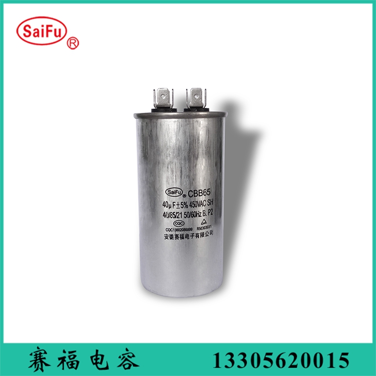 CBB65   40uF   空调电容器