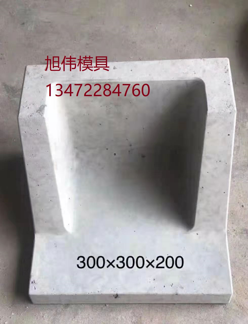 预制水簸箕模具-屋面水簸箕模具图片厂家供应