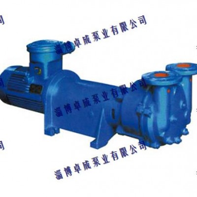 2BV6系列水环式真空泵压缩机