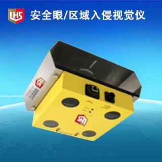立宏智能安全-安全眼/区域入侵视觉仪-13621739940
