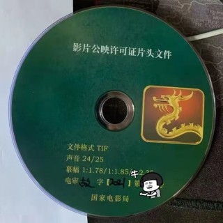 北京申请电影发行经营许可证办理须知