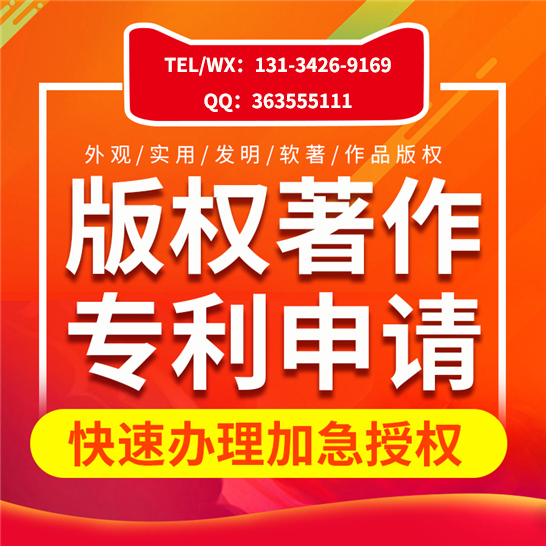 重庆计算机软件著作权登记、软著 特别提示