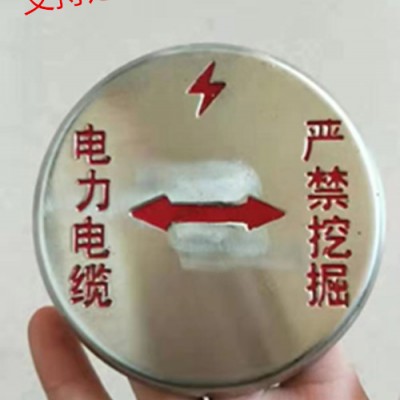 供应304不锈钢标识牌 高压电缆腐蚀牌 光缆走向牌