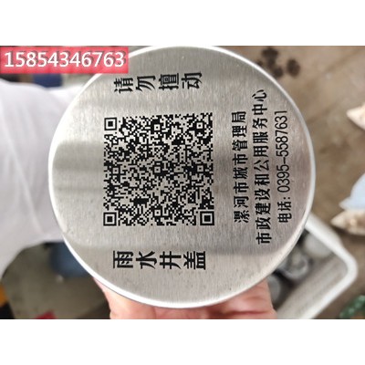 供应不锈钢地面走向牌 腐蚀不锈钢牌 冲压电缆标识牌