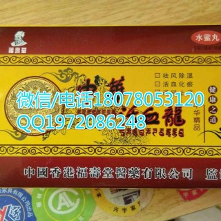 中华肠胃王