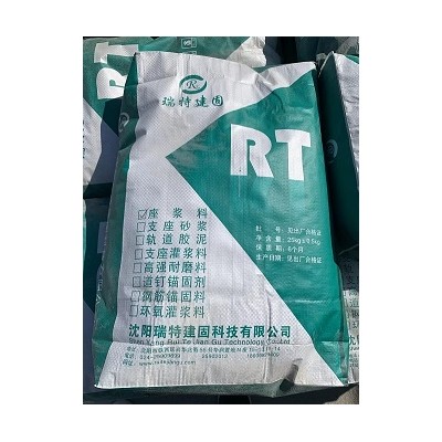 沈阳高强修补砂浆构筑物抹灰修补