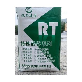 高强修补修补砂浆