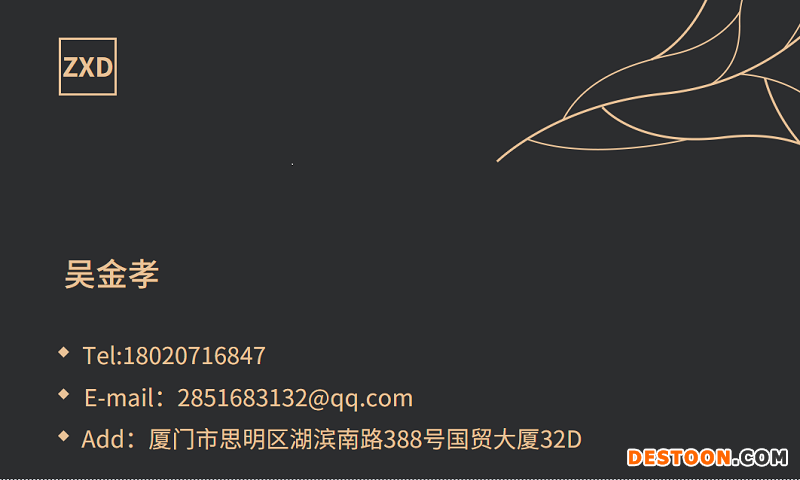 QQ截图20210720175530