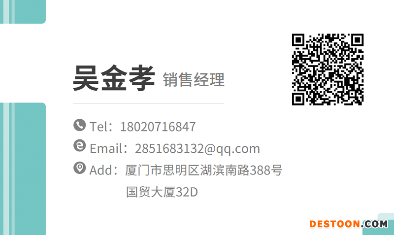 QQ截图20210805174929