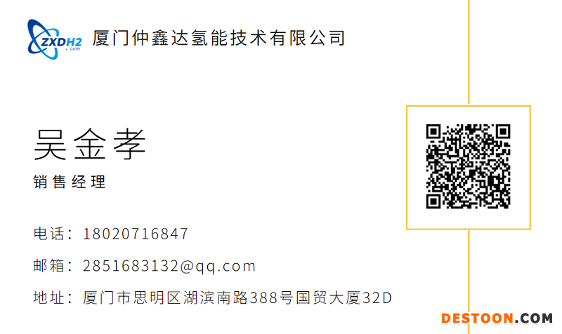 QQ截图20210805180342
