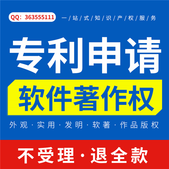 丽水计算机软件著作权注册、源代码要求