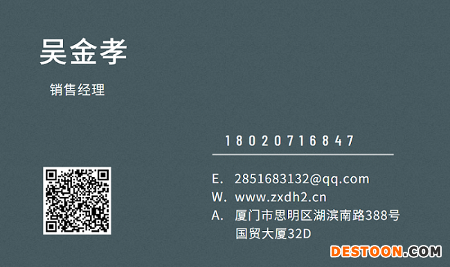QQ截图20210806182930