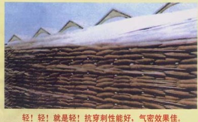 粮膜，防虫粮膜