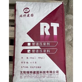 沈阳管道压浆料厂家孔隙灌浆