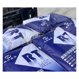 高强无收缩灌浆料