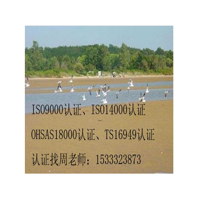 北京ISO9000认证，北京ISO9001认证