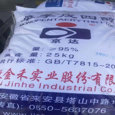 湖北武汉销售优级季戊四醇的企业