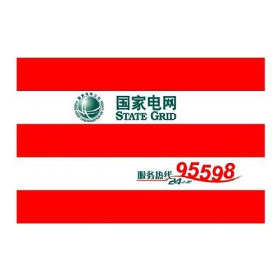 供应黑黄条电力反光膜 防撞反光警示贴