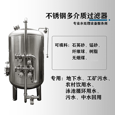 无锡市鸿谦软化树脂过滤器 石英砂过滤器品质优异来图可订