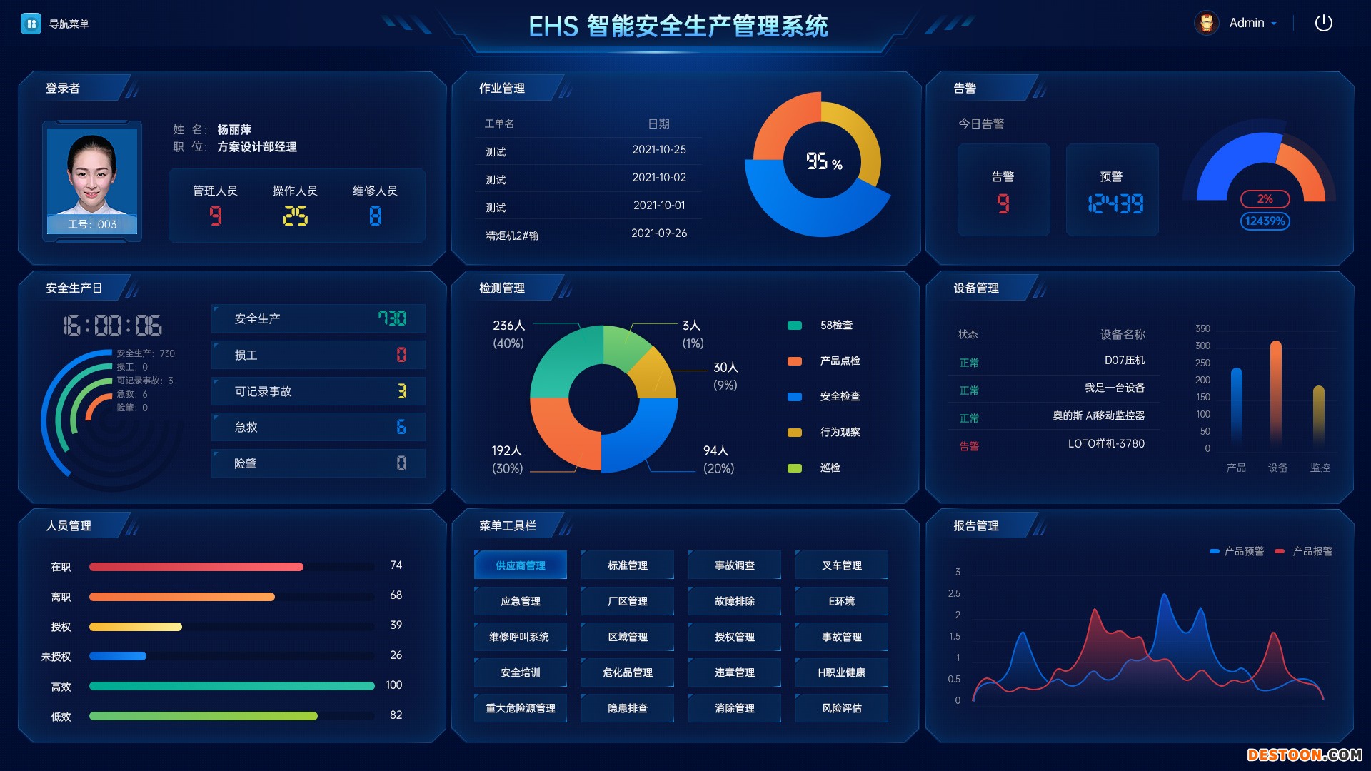 微信图片_20211202091443.jpg