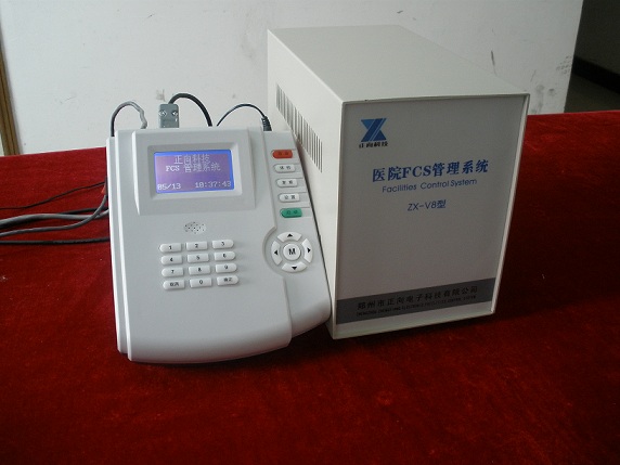 正向漏费控制系统
