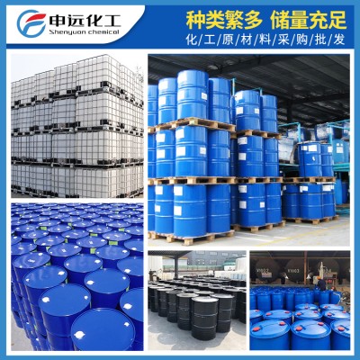 山东 国标三甲苯 申远化工 厂家直销