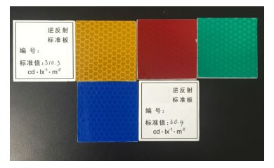 逆反射标准板,逆反射梯度板,逆反射标线校准板