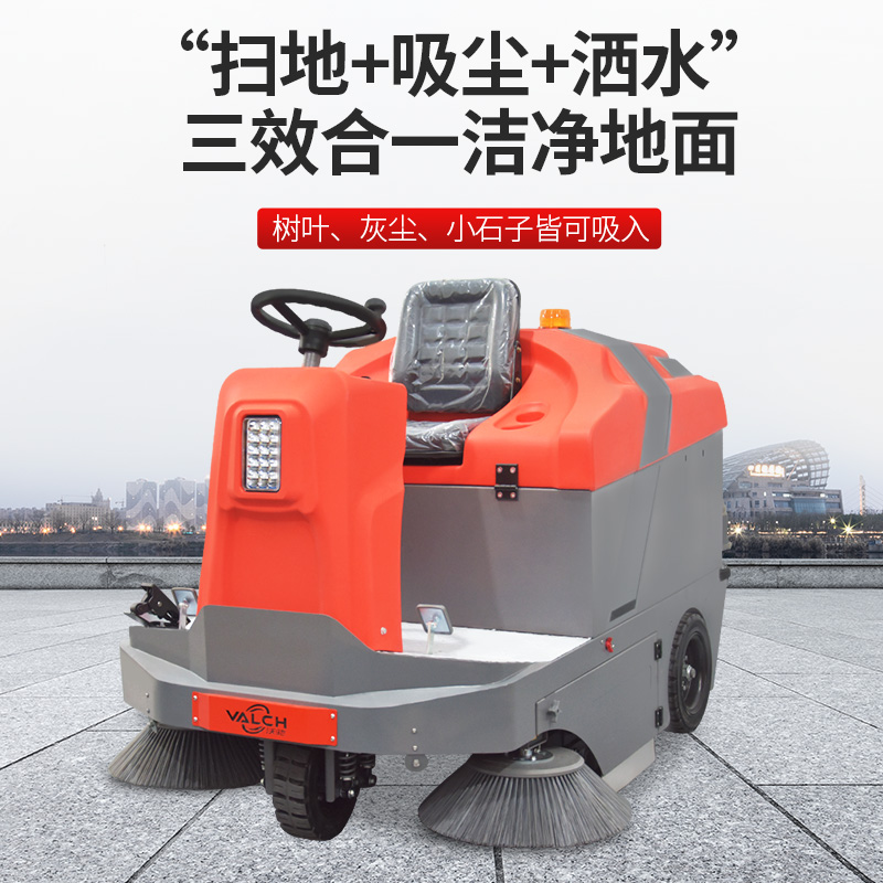江苏工业电动扫地机沃驰驾驶式扫地机V-S5