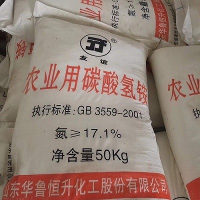 深圳惠州东莞直供碳酸氢铵 农业用碳酸氢铵化肥量大优惠