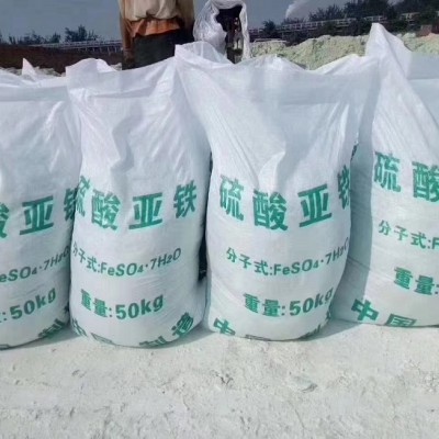 深圳惠州东莞供应硫酸亚铁 用于污水处理媒染剂净水剂等量大优惠
