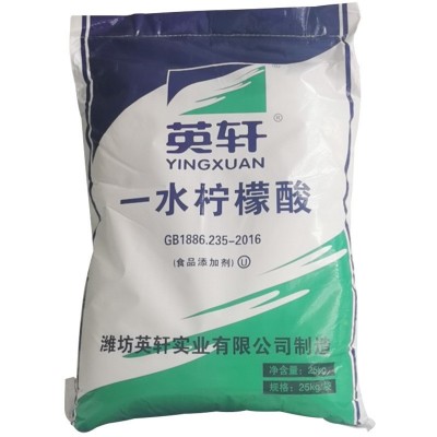 深圳东莞惠州供应食品级柠檬酸 洗涤剂蚀刻清洗添加剂柠檬酸批发