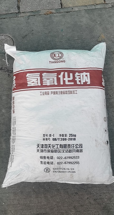 深圳惠州东莞直供氢氧化钠 片状粒状99碱污水处理片碱量大优惠