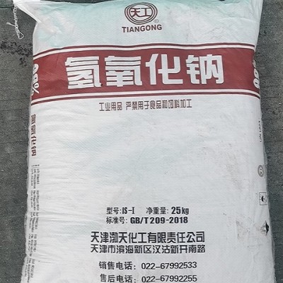 深圳惠州东莞直供氢氧化钠 片状粒状99碱污水处理片碱量大优惠
