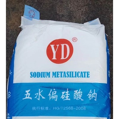 深圳惠州东莞供应跃达五水偏硅酸钠 粉状粒状洗涤剂表面处理剂等