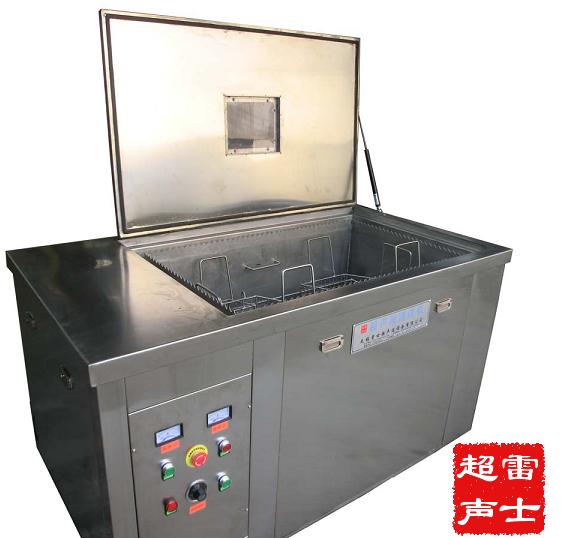 雷士汽车发动机汽油机超声波清洗机
